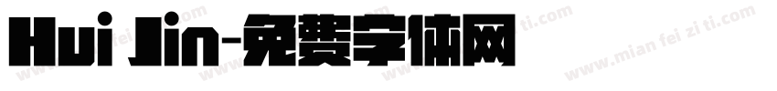 Hui Jin字体转换